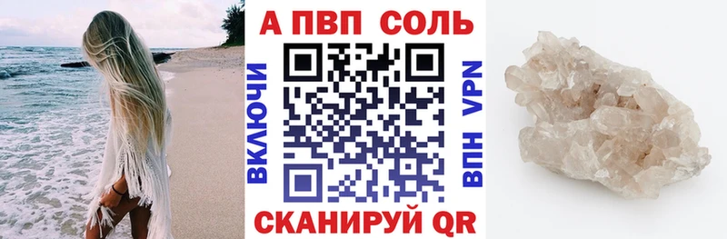 Где найти наркотики Феодосия ГАШ АМФЕТАМИН МЕФ A PVP Конопля Cocaine
