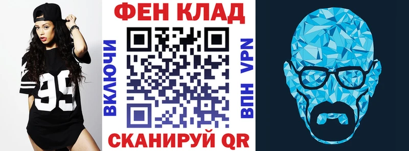 blacksprut как зайти  Феодосия  Amphetamine 97% 