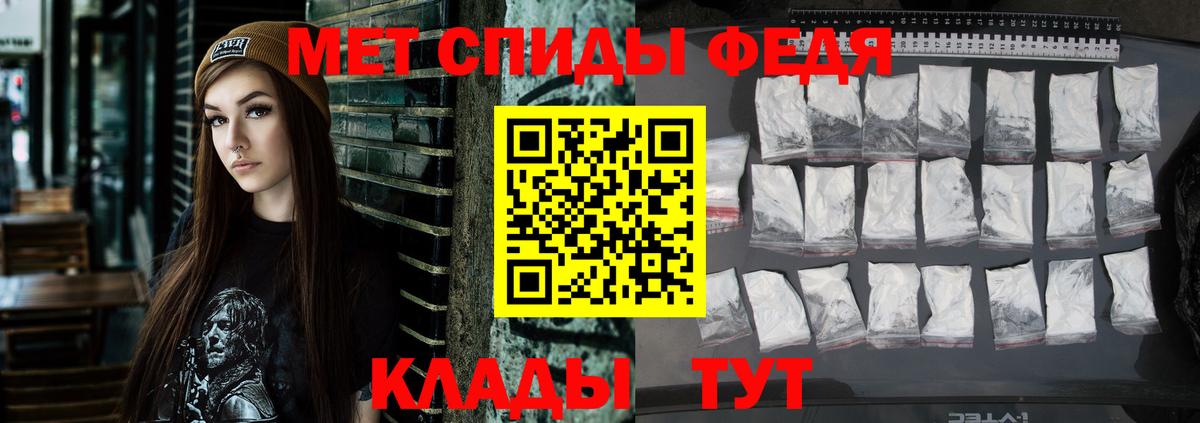 АМФ Розовый Феодосия