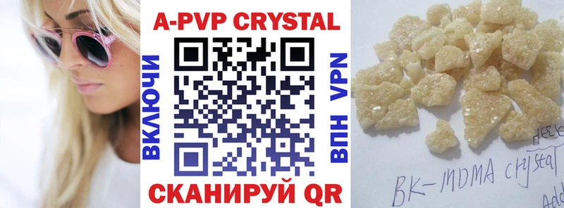 Alfa_PVP VHQ  магазин    Феодосия 