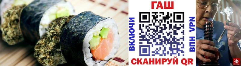 ссылка на мегу онион  Феодосия  Cannafood конопля 