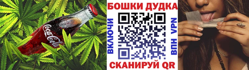 где купить   Феодосия  площадка Telegram  Печенье с ТГК конопля 