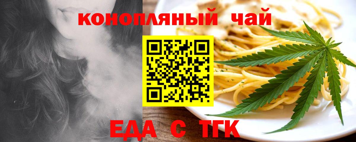 Canna-Cookies марихуана  Вход с VPN  Феодосия 