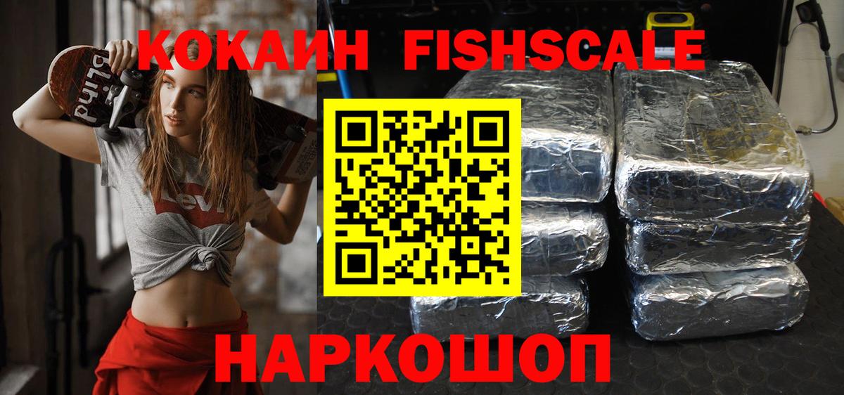 COCAIN Боливия Феодосия