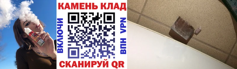 ГАШИШ ice o lator  Феодосия 
