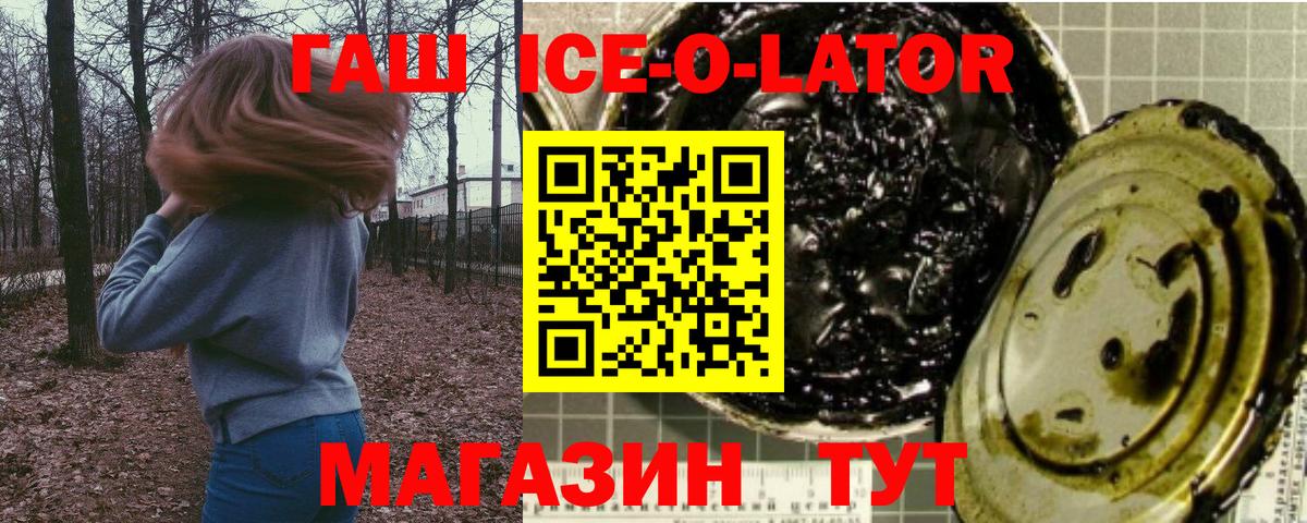 Гашиш  Гашиш убойный  наркотики  Гашиш Premium  Феодосия  Вход с VPN 