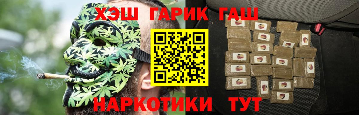 ГАШ Изолятор Феодосия