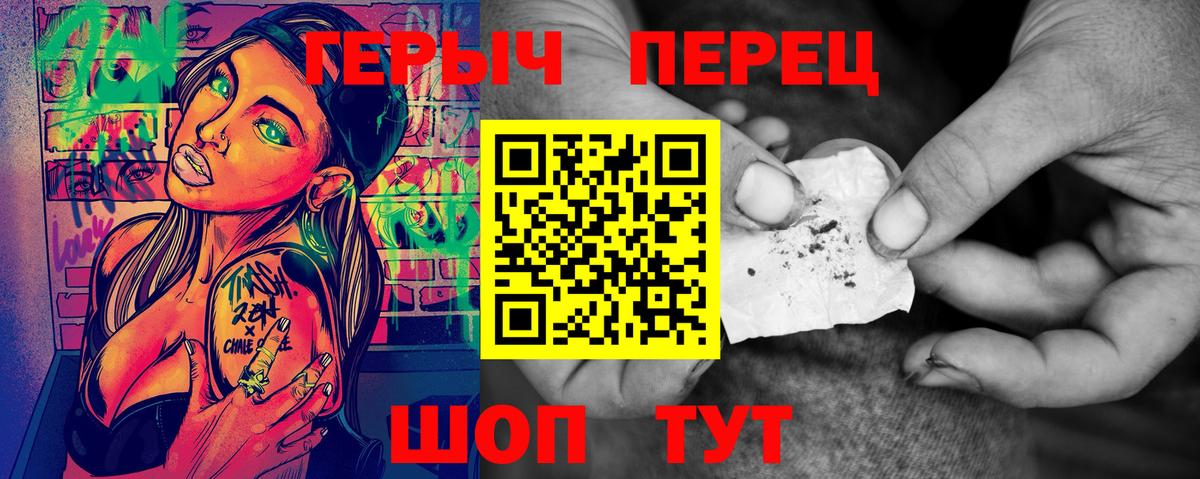 Феодосия  Героин Афган  Вход с VPN 