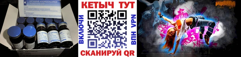 Кетамин VHQ  Феодосия 