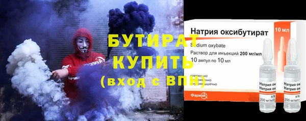 ГАЛЛЮЦИНОГЕННЫЕ ГРИБЫ Майский