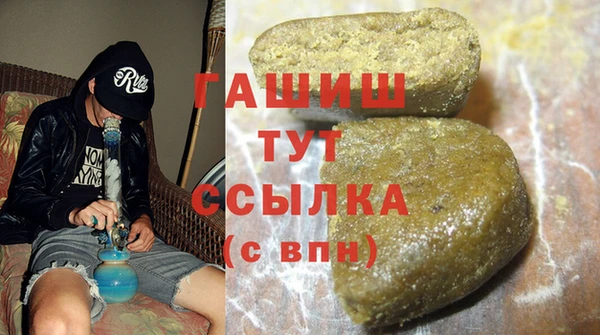 ГАЛЛЮЦИНОГЕННЫЕ ГРИБЫ Майский