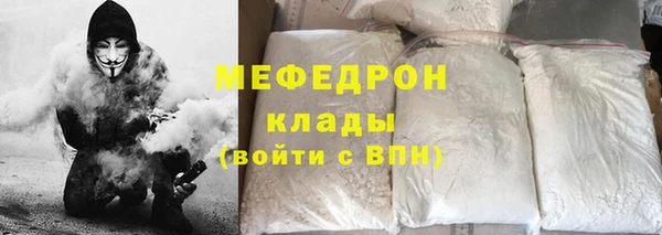 гидра Балабаново