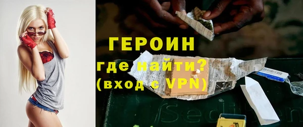 прущая мука Магас