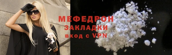 прущая мука Магас