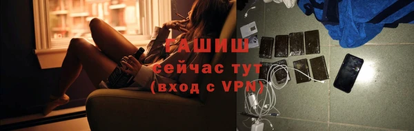 ГАЛЛЮЦИНОГЕННЫЕ ГРИБЫ Майский
