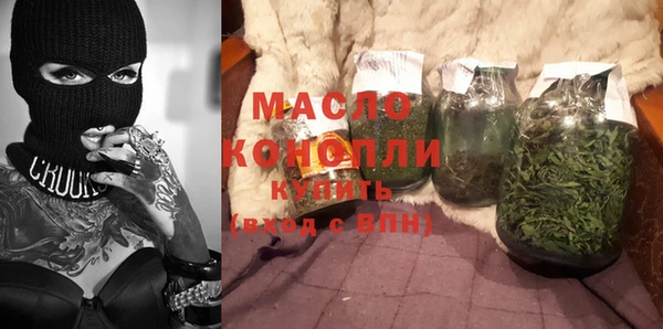 прущая мука Магас