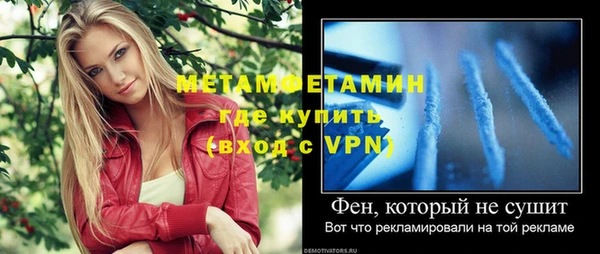 прущая мука Магас