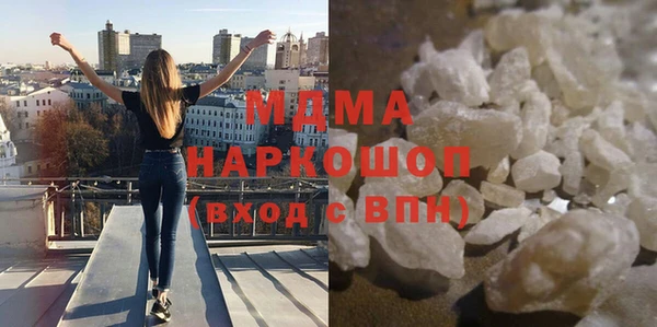 ГАЛЛЮЦИНОГЕННЫЕ ГРИБЫ Майский