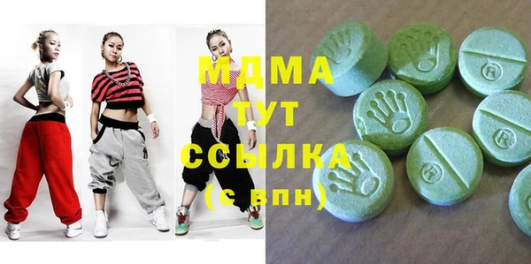 ГАЛЛЮЦИНОГЕННЫЕ ГРИБЫ Майский