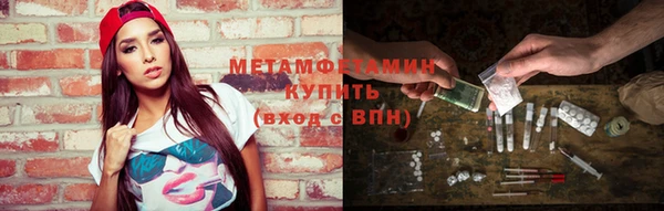 прущая мука Магас