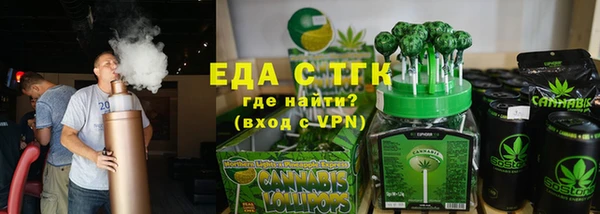 прущая мука Магас