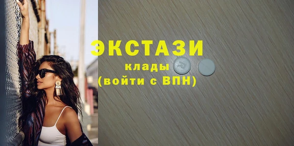 ГАЛЛЮЦИНОГЕННЫЕ ГРИБЫ Майский
