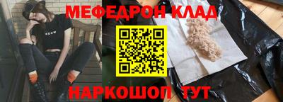 MDMA Premium VHQ Краснокаменск