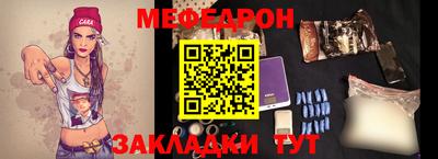 метадон Краснознаменск