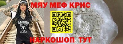 метадон Краснознаменск