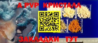 марки lsd Краснодар