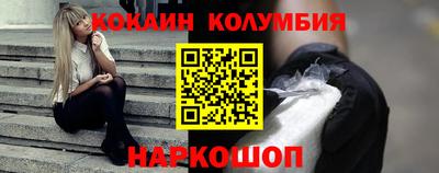 марки lsd Краснодар