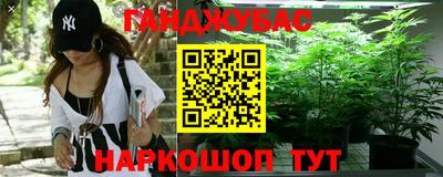 метадон Краснознаменск