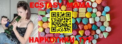 MDMA Premium VHQ Краснокаменск