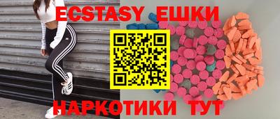 марки lsd Краснодар