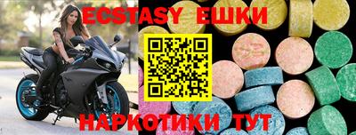 MDMA Premium VHQ Краснокаменск