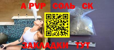 марки lsd Краснодар
