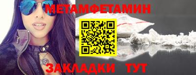 метадон Краснознаменск