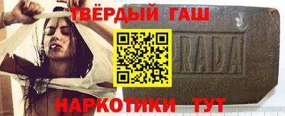 марки lsd Краснодар
