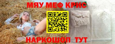 MDMA Premium VHQ Краснокаменск