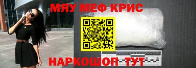метадон Краснознаменск