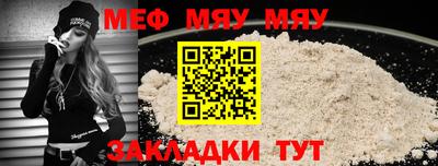 метадон Краснознаменск