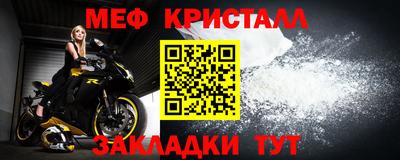 метадон Краснознаменск
