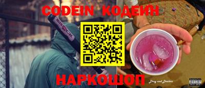 метадон Краснознаменск