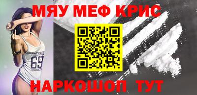 метадон Краснознаменск