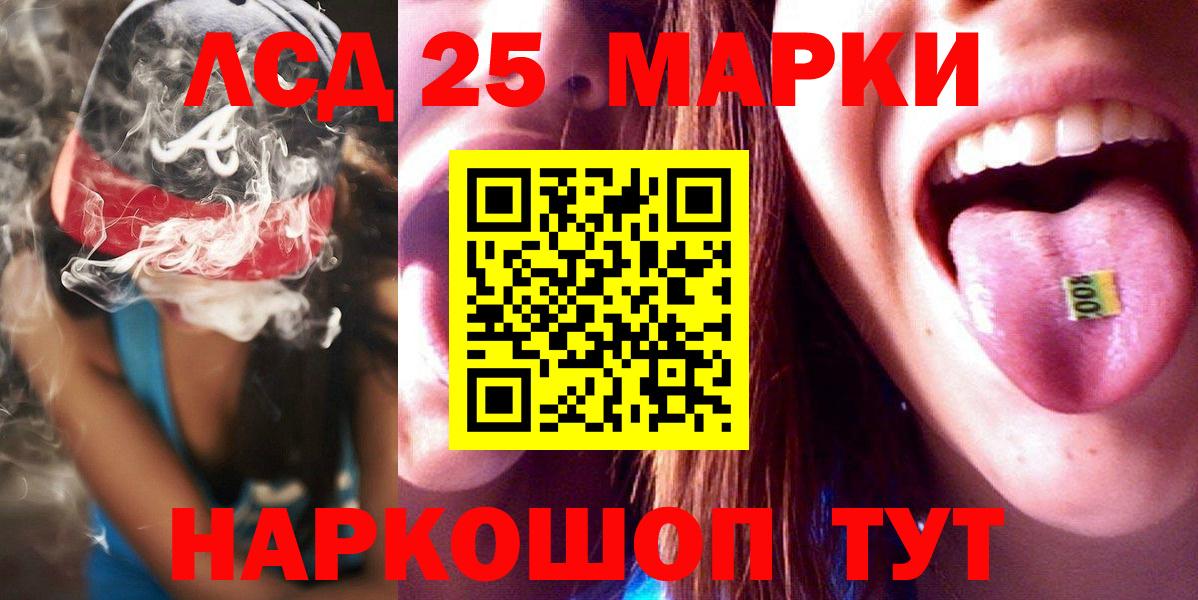   как зайти  Лсд 25 экстази  Вход с VPN  Лсд 25 экстази ecstasy  Лсд 25 экстази кислота  Феодосия 