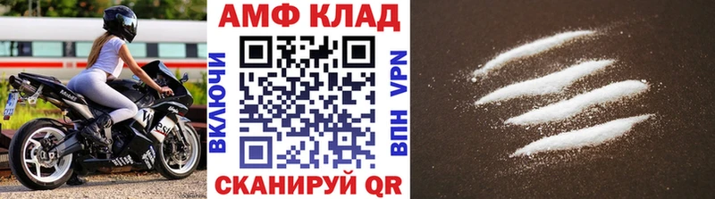 Метамфетамин пудра  Феодосия 