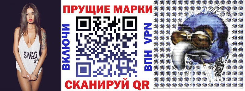 гидра tor  где можно купить наркотик  Феодосия  Марки N-bome 1500мкг 