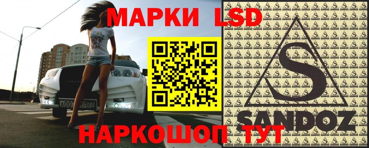 Феодосия  Марки N-bome 1,5мг  Наркотические марки  Вход с VPN 