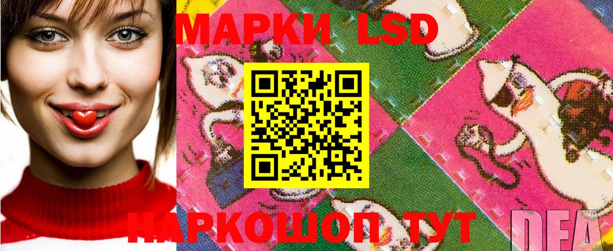 Марки 25I-NBOMe 1,5мг Феодосия