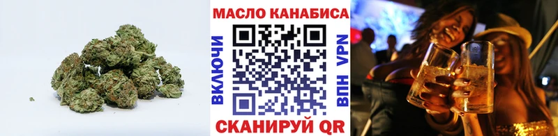 ТГК вейп с тгк  как найти закладки  Феодосия 
